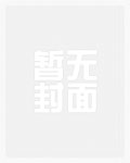甜文结局之后(H)